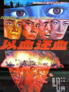 侮辱的母市场-监禁